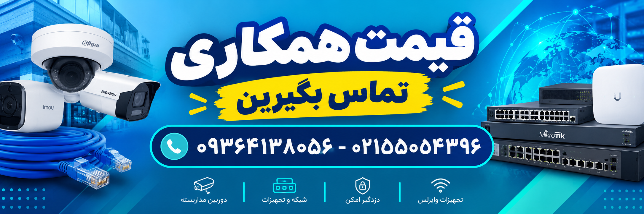 بنر اسکار کم
