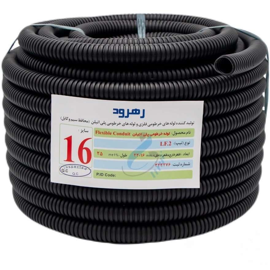 لوله پلی فلکس سایز 16 رهرود